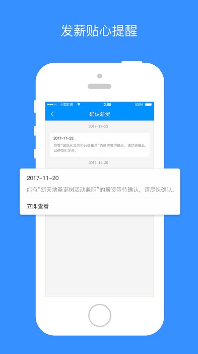乐业天空