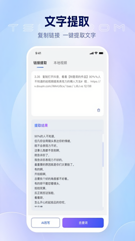 美拍蜂