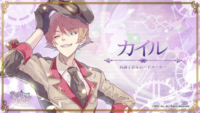 ウーユリーフの処方箋 ウーユリーフの処方箋