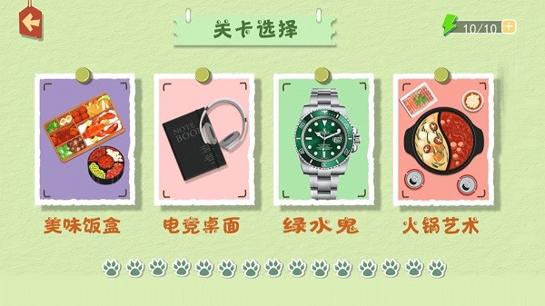 整理物品收纳师