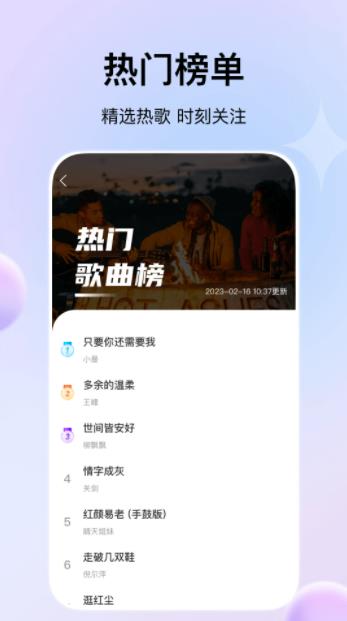 娱当家