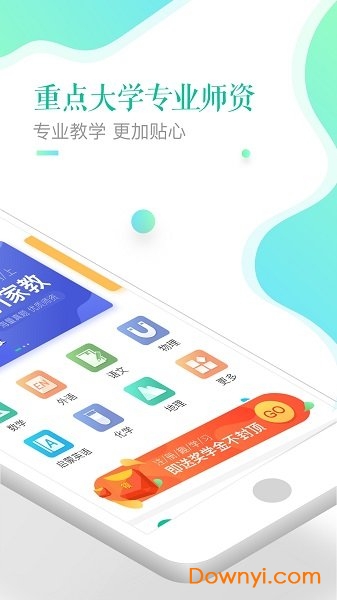 趣学习