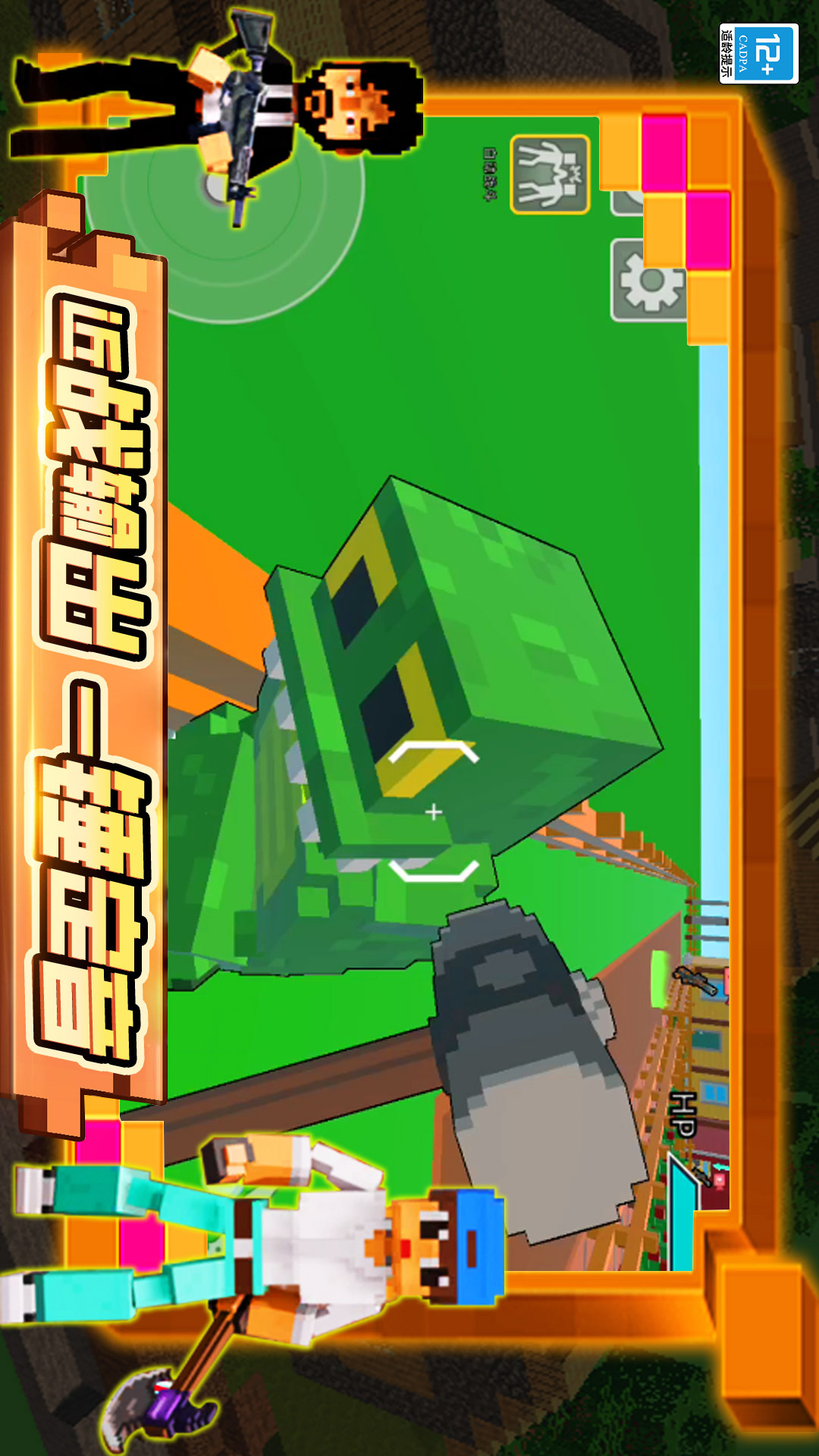 像素无限乱斗