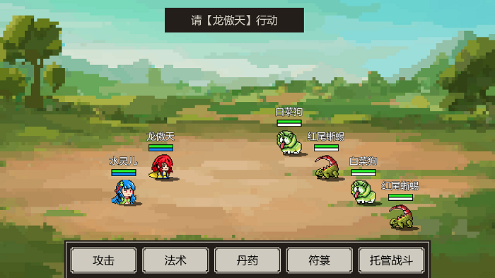 The Story Of Pursuing Immortality