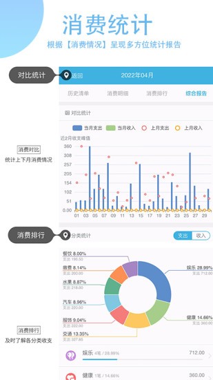 365计划app