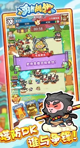 僵尸布偶物理格斗