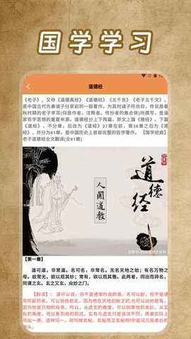 五行查询