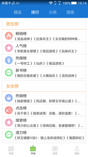 Anyview阅读器软件