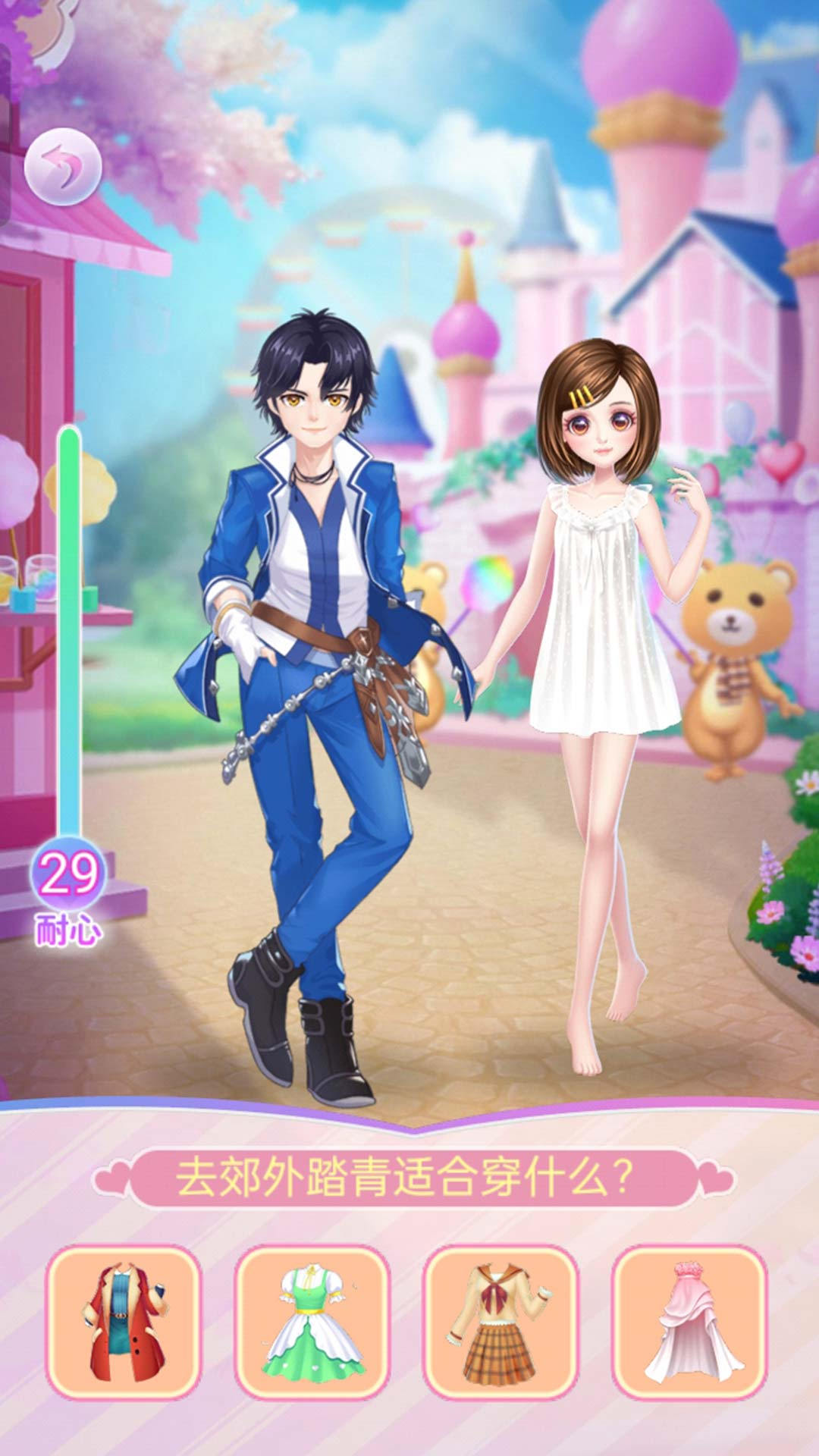 女神小姐姐 女神小姐姐