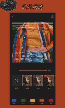 可可修图苹果版