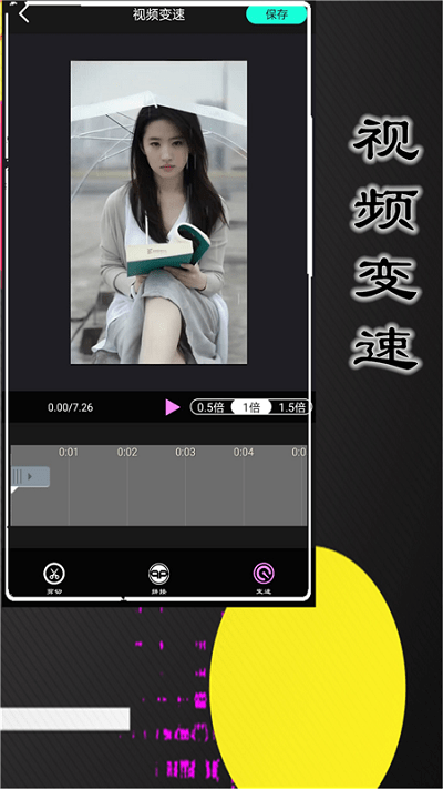 魅影视频剪辑 魅影视频剪辑
