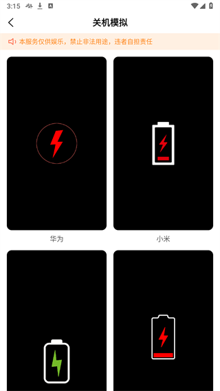 社恐救星