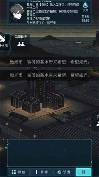 黎明暗面