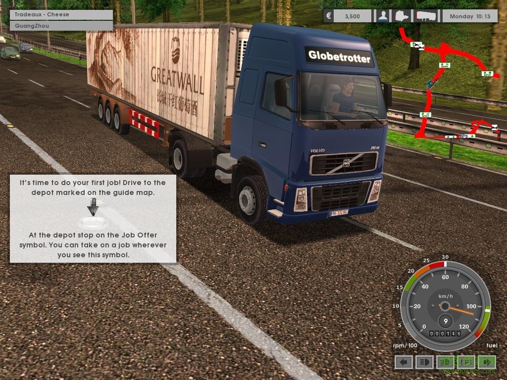 遨游中国2豪华版