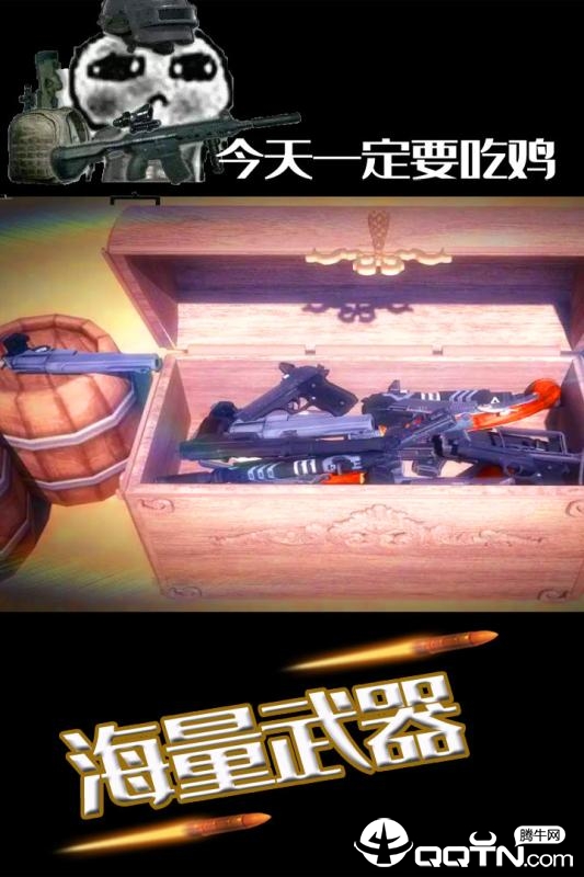 水果缤纷消消消