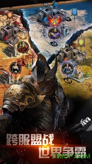 战火与秩序oppo客户端