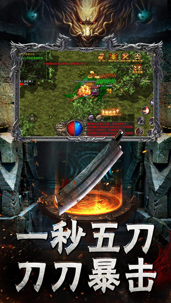 传奇至尊 安卓版v1.0.34000