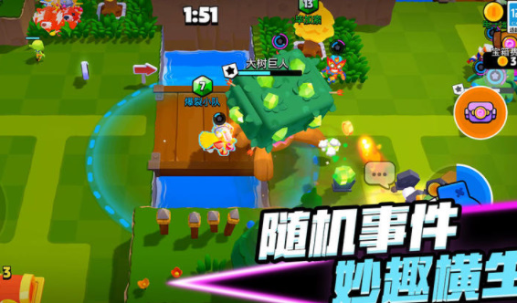 爆裂小队