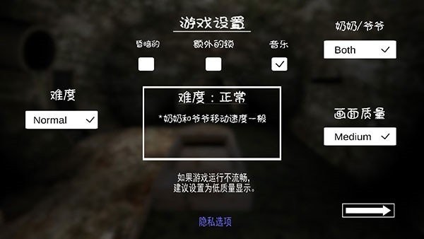 恐怖老奶奶2中文版