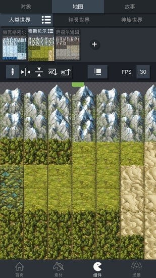 游戏制作创意齿轮2.0软件(GDM)
