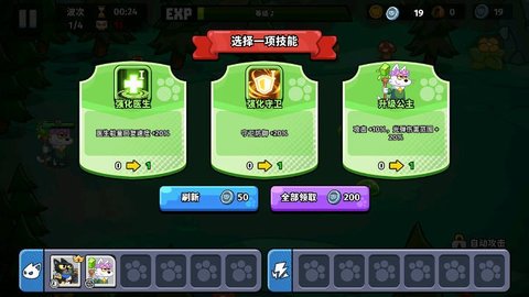 猫咪勇士冒险