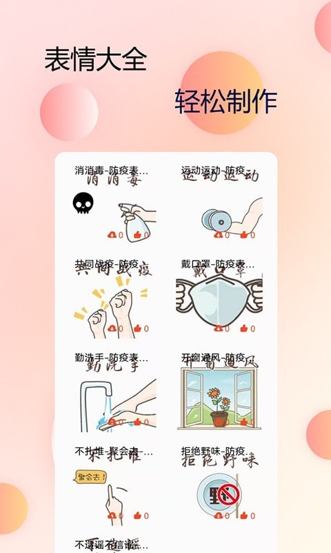 主题字体