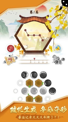 墨盘 安卓版v1.4.2