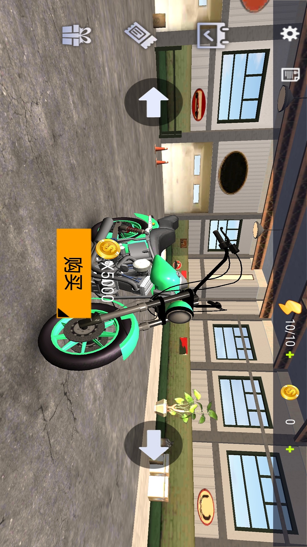 全民摩托飞车