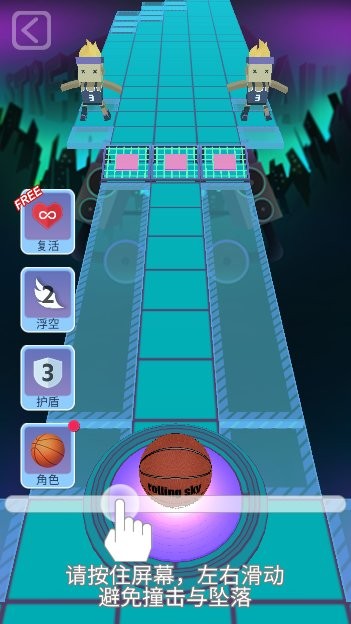 滚动的天空精灵镇版