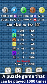 解谜与剑地下城Puzzsword 解谜与剑地下城Puzzsword