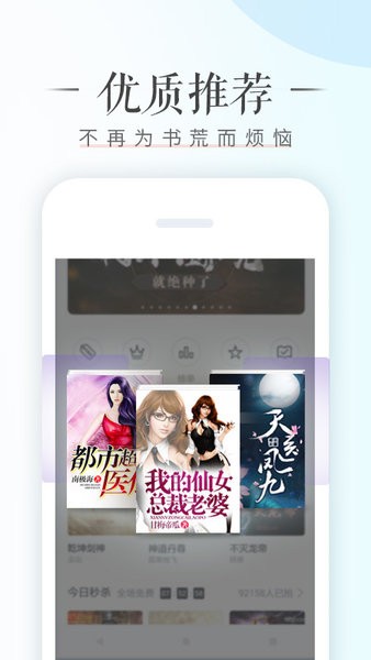 华为荣耀阅读app最新版
