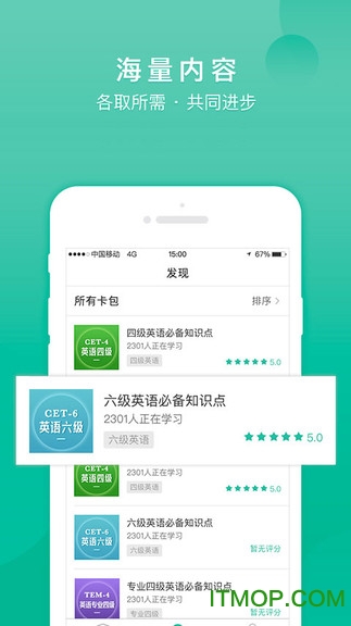 记乎手机版