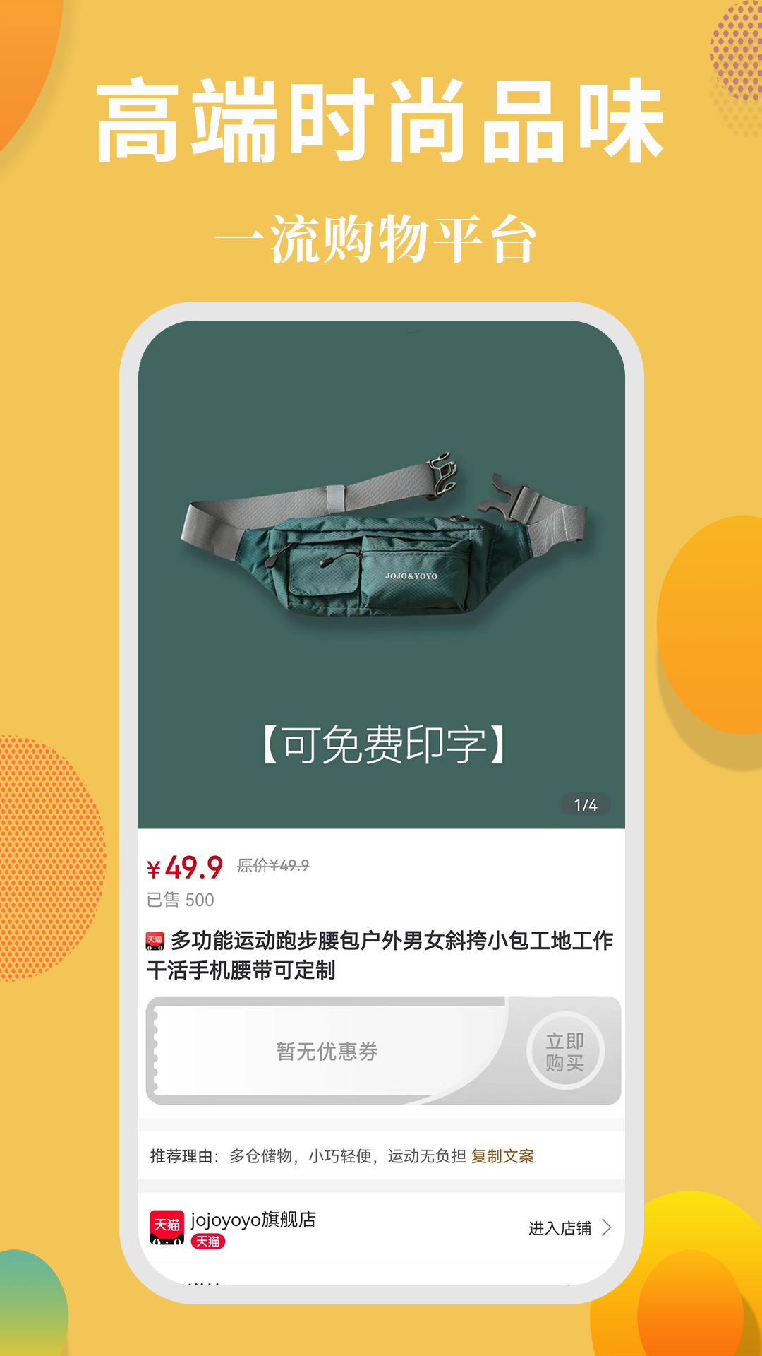 岭券