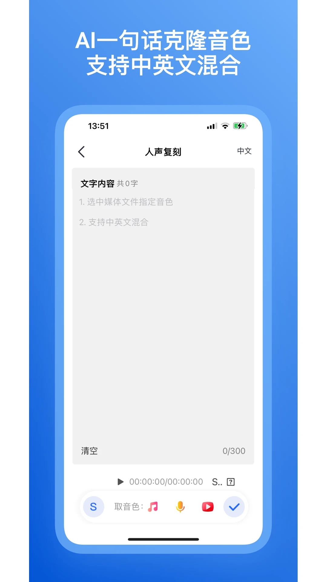 爱创作