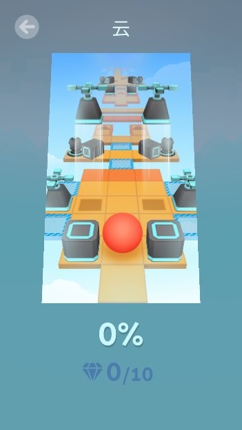 滚动的天空精灵镇版