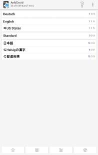 ankidroid中文版(记忆卡片) ankidroid中文版(记忆卡片)