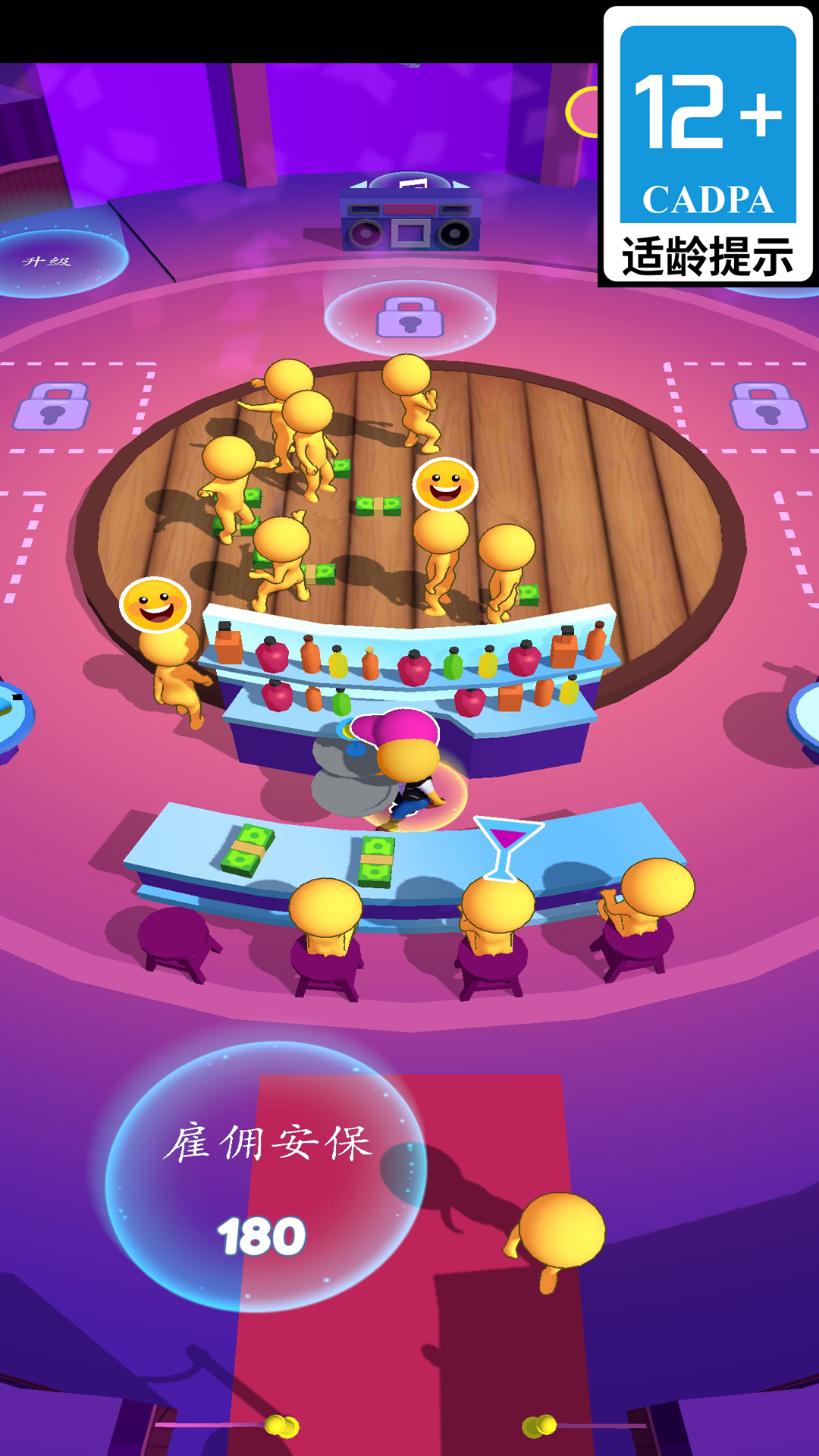 恐怖大派对 恐怖大派对