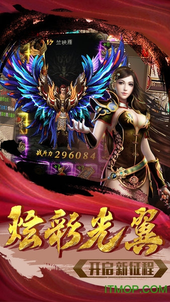 忍龙