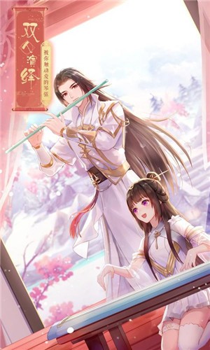 武林外传的游戏