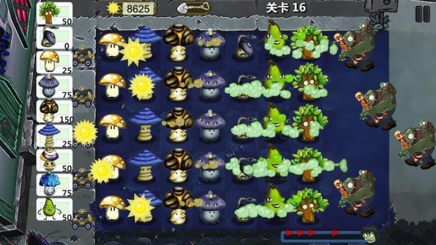 植物僵尸杂交