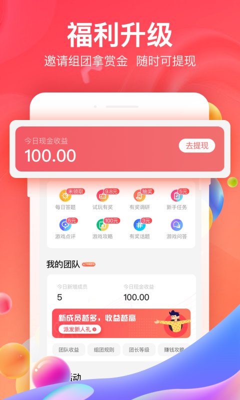 喵喵旅店手游下载安装最新版本