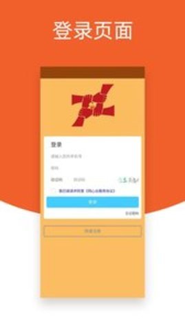 同心台