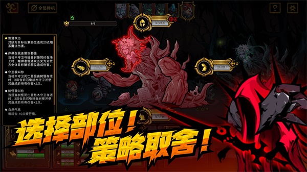 不是地下城手机版 安卓版v1.0.29