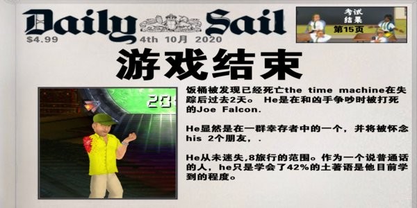 失事海上生存模拟（菜鸟的饭桶汉化）