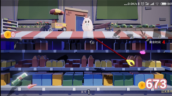 猪猪寻宝（PigPigFind）游戏