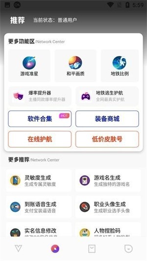 极热国际服