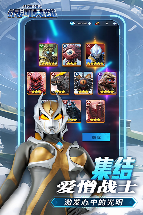 银河英雄传说最新版