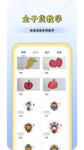 CSP绘画板 最新版v1.2