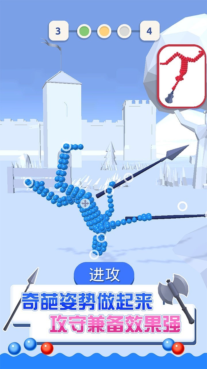 王者飞刀