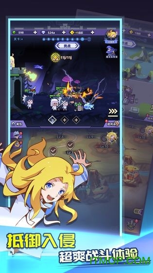 神兽养成记